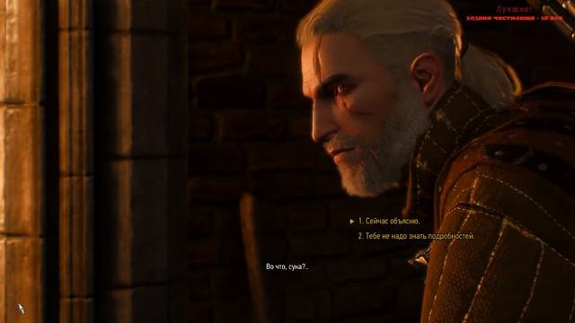 71 Ведьмы с Кривоуховых топей! 18 The Witcher 3: Wild HuntPC Twitch. 27.10.2017