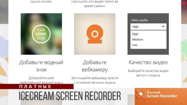 ТОП-13. Программы для записи (снятия) видео с экрана