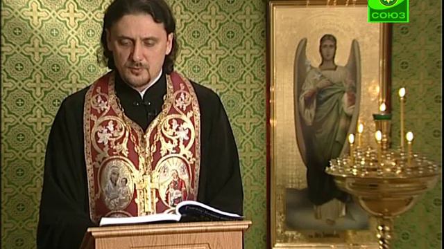 Читаем Евангелие вместе с Церковью. 10 мая.