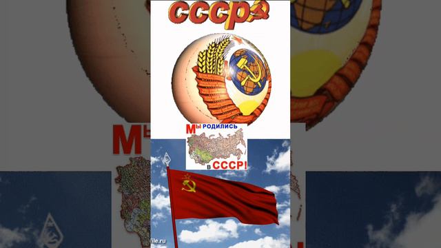 Гимн СССР. Доброе Утро Страна. #Rutube #гимн ссср