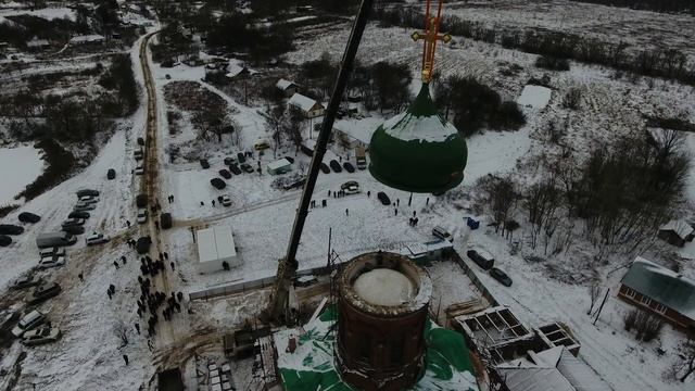 Установка купола с крестом на  Церковь Рождества Христова