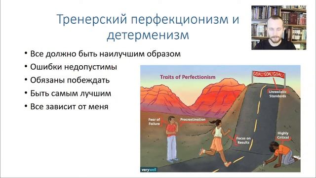 Алексей Ланской - "На нуле" Тренерское выгорание.