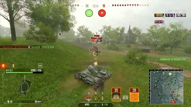 wot console KPZ 50 T