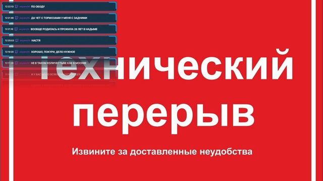 стрим из мастерской на твитч