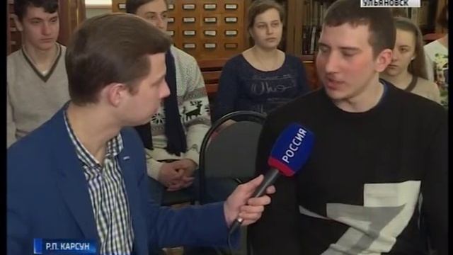 Какие думы посещают молодежь Карсуна?