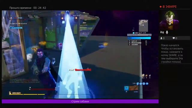 Стрим по fortnite пози #позизалети