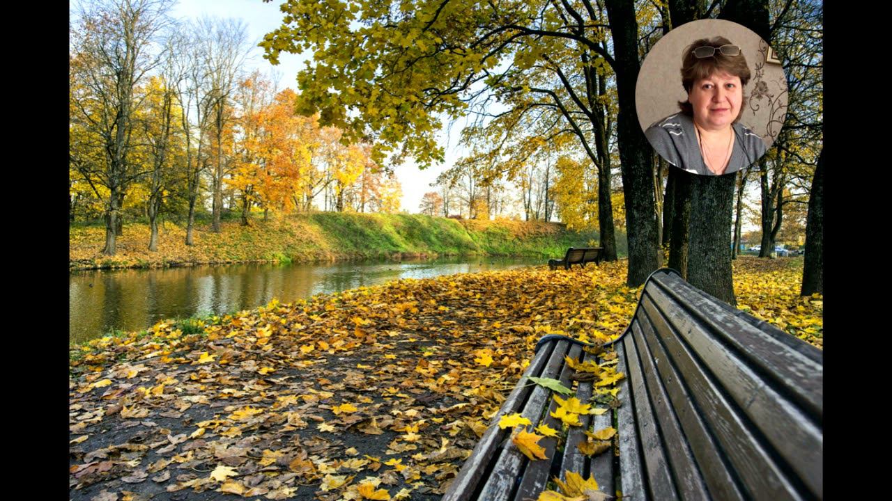 Стихотворение "Осень пришла"   Т. Захарова