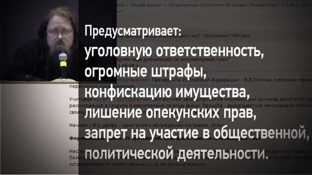 Внимание! Кто такой Дворкин
