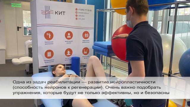 Реабилитация после ишемического инсульта история Полины