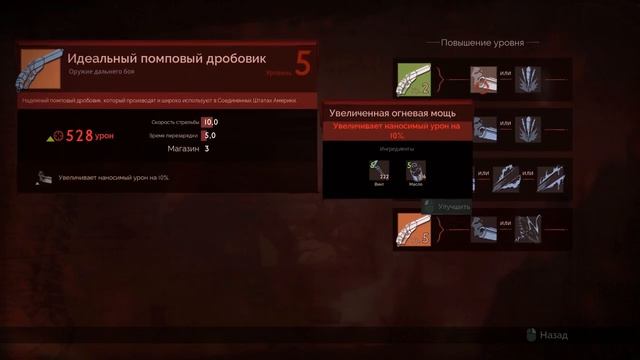 Прохождение EGS версии игры Vampyr! Часть 20!