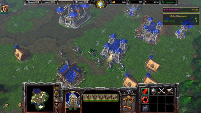 Warcraft 3 Reforged Читска Стратхольма! #7
