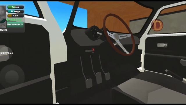ВЗЛОМ ИГРЫ My Favourite Carбонус