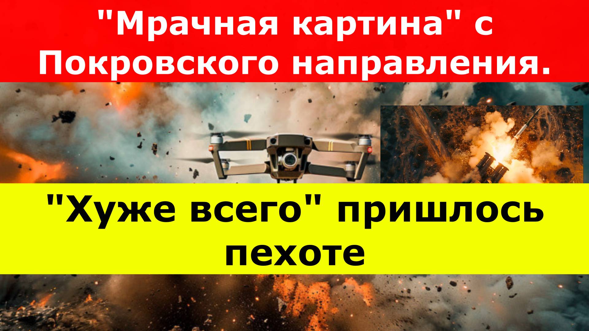 Не стоит ждать, что у ВСУ кончатся солдаты: "Мрачная картина" с Покровского направления.