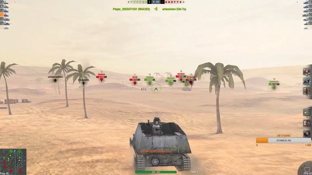 Wot blitz Nashorn немецкая пт 6 лвл