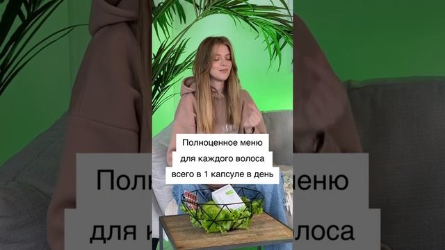Пантопровит для TikTok. Инструкция