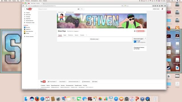 Как снимать на MAC?