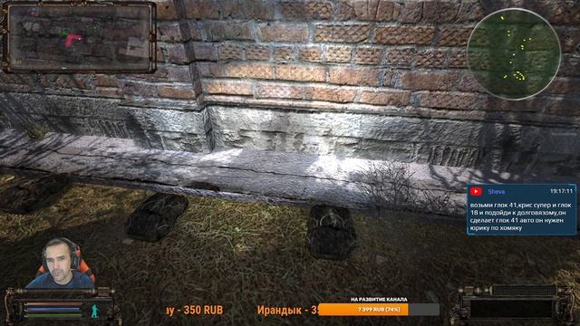 Хомяки и Циклички S.T.A.L.K.E.R. ОП-2.2 Народная Солянка #103