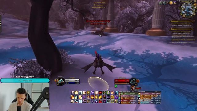 ДЦ прист / Арена / WoW pvp