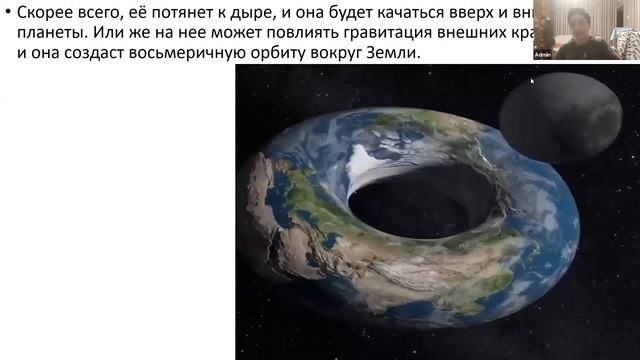 Викторина "Что, где, когда?" ▶ Проверь себя