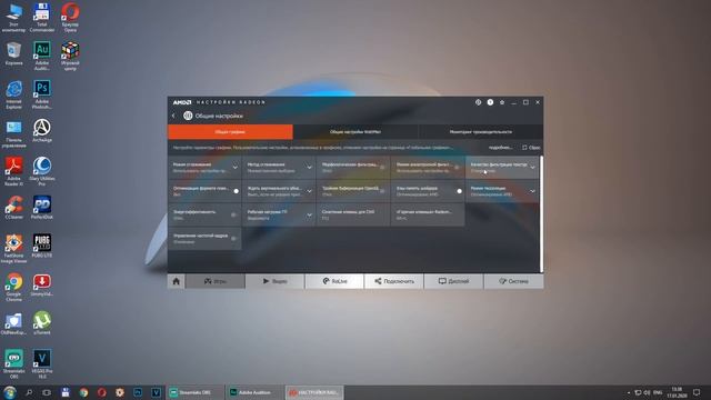 Настройка catalyst control center для видеокарты AMD  драйвер Adrenalin 2019 года  .