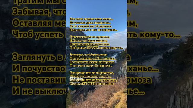 Любимая поэзия #стихи #поэзия #рек #любовь #люди