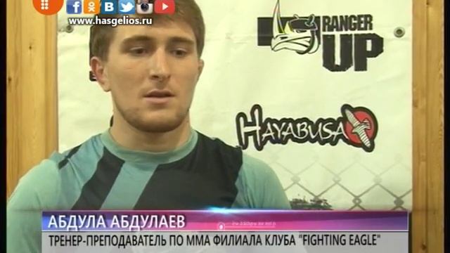 Новый филиал Хасавюртовского бойцовского клуба Боевой орел