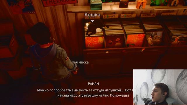 Life is Strange: True Colors | Прохождение #1 | Kot20349