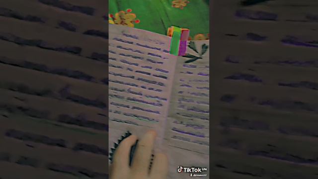 обзор на травник