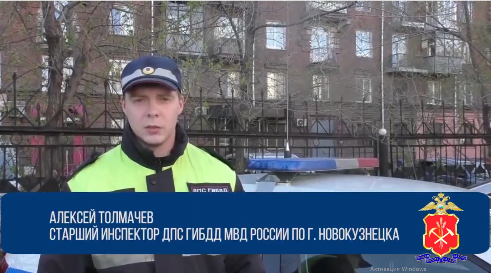 Полицейские эвакуировали жильцов многоэтажки в Новокузнецке, где ночью загорелся балкон квартиры