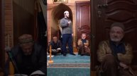 Где наше следование Пророку صلى الله عليه وسلم?? - Садам Хусен. Проповедь в Маджлисе Ново Хуштада.