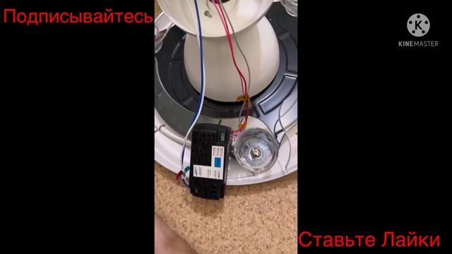 Установка и подключение люстра вентилятора