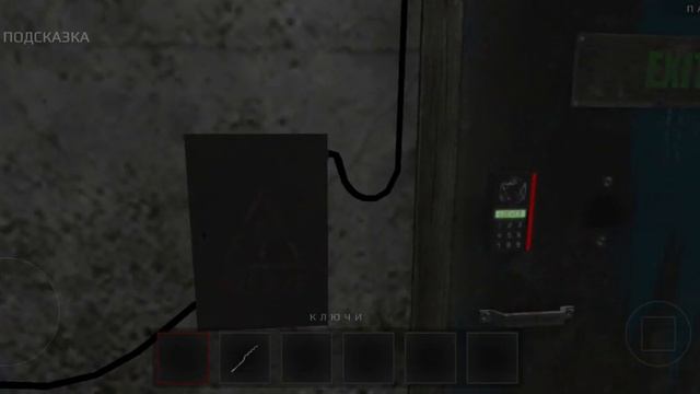 ИГРА МЕТЕЛЬ 2 ГЛАВА ХОРРОР . И ЭТО ПРАВДА СТРАШНО😰
