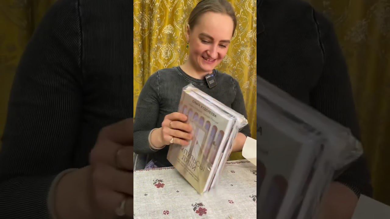 Живая книга в моих руках! Благодарю всю команду writer’s way. Ребята, вы команда профессионалов.