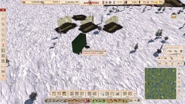 Workers  Resources Soviet Republic _ Металлургия!
