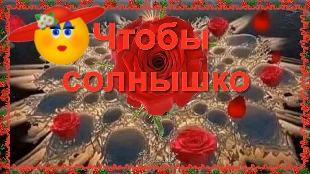 С Женским праздником весенним!