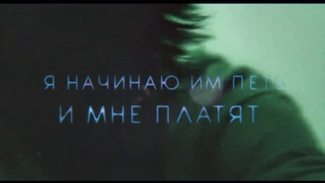 Джизус - Lil Peep