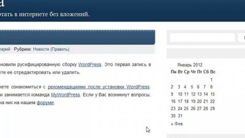 Установка темы часть 2 и работа с виджетами