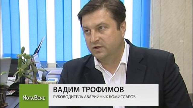 Росгосстрах и ОСАГО