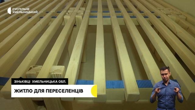 Електронний запис до першого класу, обмін ламп,  житло для переселенців | 17.04.23