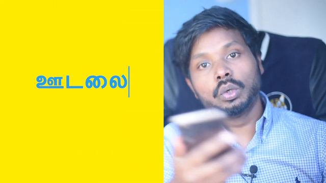 New Tamil Words Brought To Tamils (Part 1) - Tamil New Words With Meaning - Tamilnadu conference
