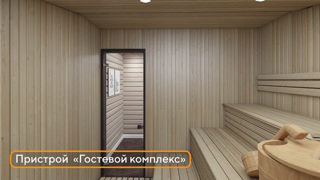 Дом-перспектива
