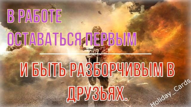 С 23 ФЕВРАЛЯ Прикольная и Красивая Открытка на День защитника Отечества с Поздравлениями в Стихах