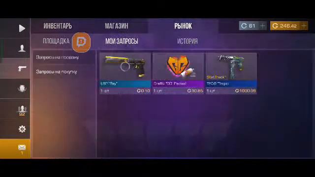 ОБНОВАТ 0.22.0 РАЗДАЧА ГОЛДЫ В STANDOFF 2 ИГРАЮ В НАПЫ