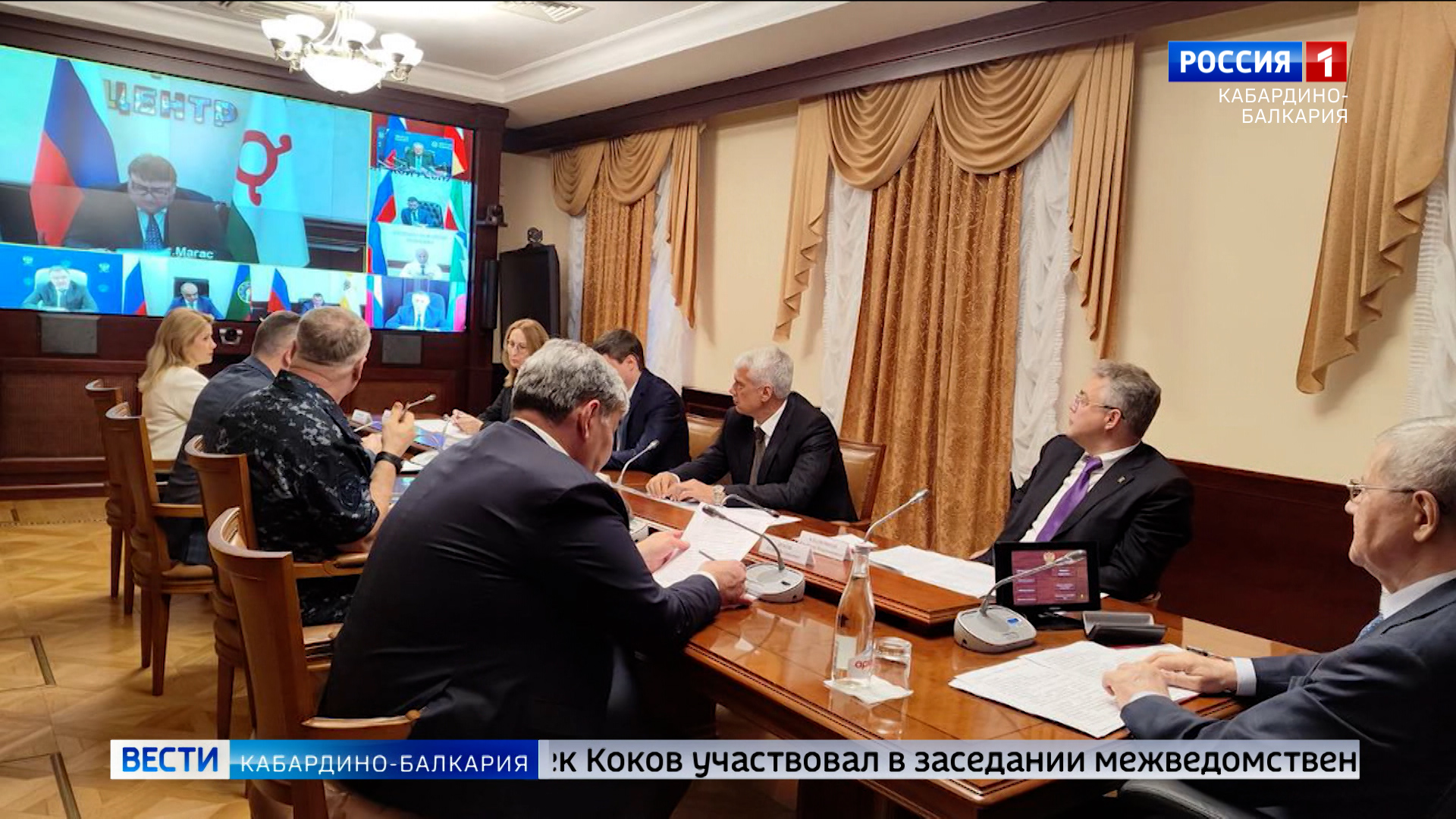 Казбек Коков принял участие в заседании межведомственной комиссии