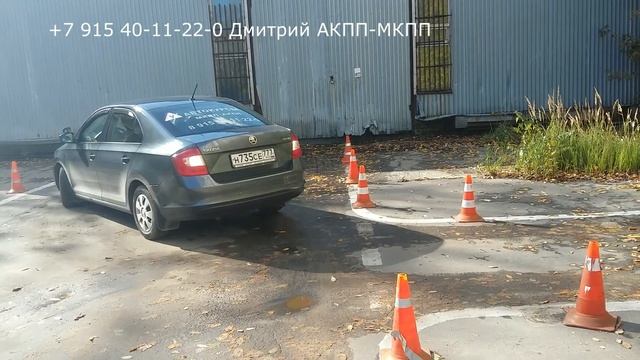 Учебная площадка. Заезд в бокс справа.