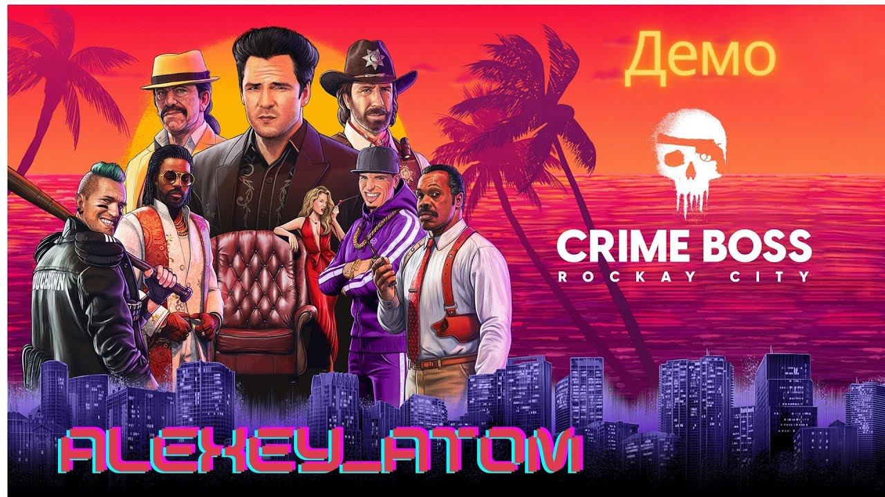 Crime Boss: Rockay City Demo