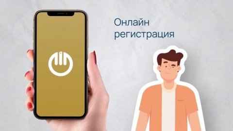 Начните бизнес без посещения налоговой