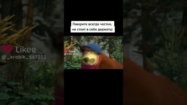 Like_7336696679831228017.mp4