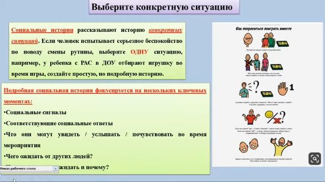 Вебинар ИРЦ, 17 апреля 2019 г.