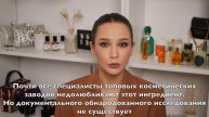ПОЧЕМУ ТАЛЬК ПОРТИТ КОЖУ?